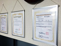 セミナー終了証書_1